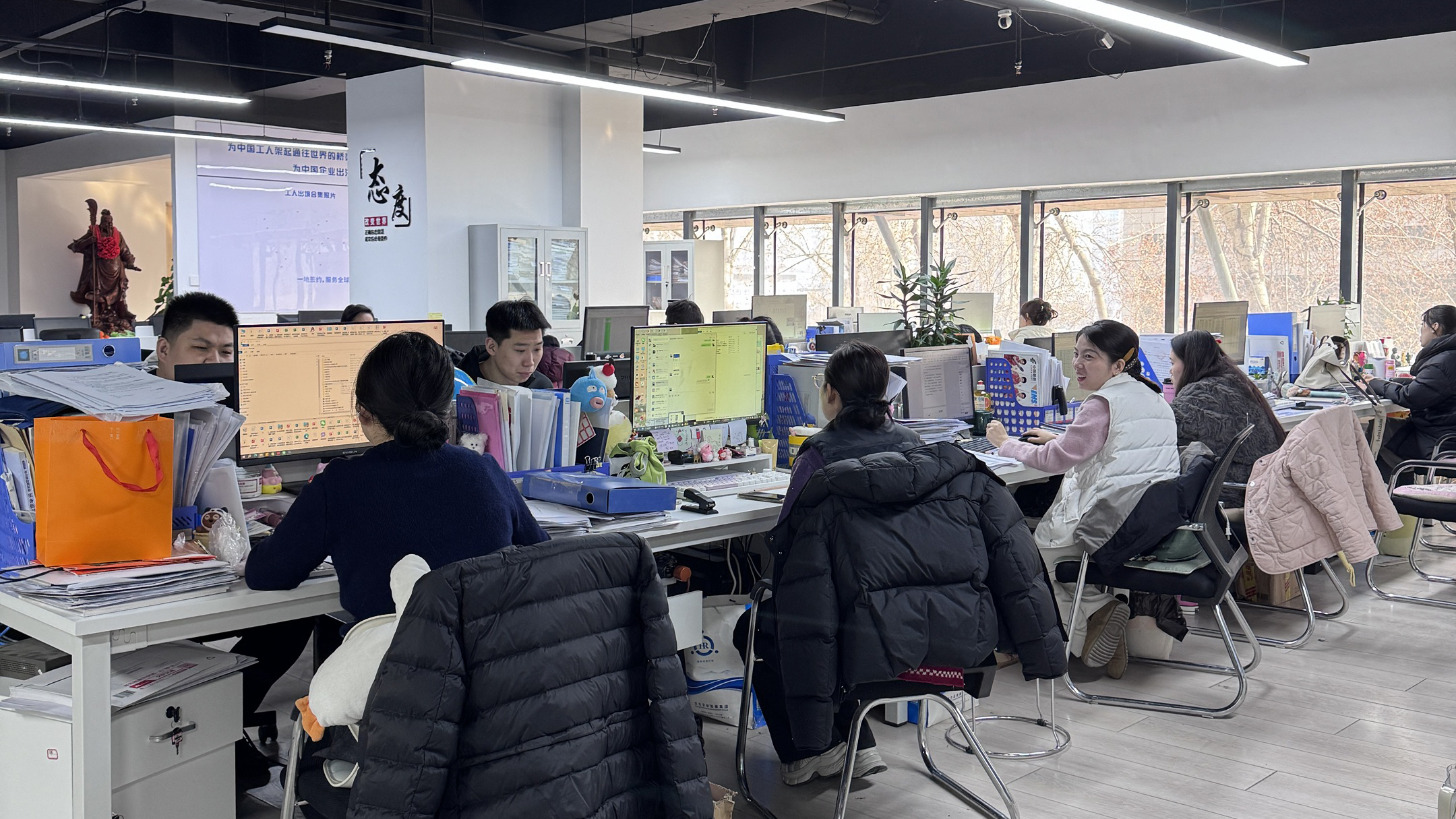 益工保人力资源·延长站